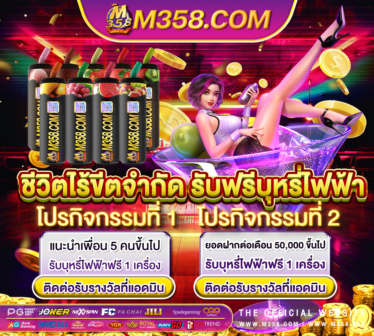 เครดิต ฟรี ไมตอง ฝาก ไมตอง แชร์ 20